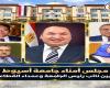 بالبلدي: جامعة
      أسيوط
      الأهلية
      تعلن
      4
      تعيينات
      قيادية
      جديدة