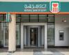 بالبلدي : شهادات
      البلاتينية..
      أسعار
      الفائدة
      في
      البنك
      الأهلي