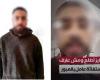 بالبلدي: الداخلية
      تكشف
      حقيقة
      فيديو
      «احتجاز
      عامل»
      وإجباره
      على
      التنازل
      عن
      راتبه
      بالعبور