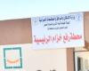 بالبلدي: محافظ
      قنا
      يعلن
      بدء
      استقبال
      طلبات
      الاشتراك
      بخدمات
      الصرف
      الصحي
      بقريتي
      «خزام
      والعقب»
      بقوص
