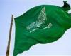 بالبلدي: السعودية
      تعلن
      زوال
      الخطر
      عن
      خميس
      مشيط
      بعد
      5
      دقائق
      من
      إطلاق
      الإنذار
