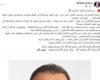 بالبلدي: تطورات
      الحالة
      الصحية
      لـ
      مفيد
      عاشور
      بعد
      خضوعه
      لعملية
      جراحية