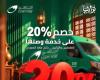 بالبلدي : “البريد
      المصري”
      يشارك
      في
      معرض
      «تراثنا»
      للحرف
      اليدوية
      والتراثية..
      ويقدم
      باقة
      متكاملة
      من
      الخدمات
      اللوجستية
      والمالية
      لرواد
      المعرض