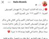 بالبلدي: نادية
      مصطفى
      عن
      إحيائها
      "ليلة
      هاني
      شاكر"
      بمهرجان
      الموسيقى
      العربية:
      "ليلة
      صعبة
      علينا
      جميعًا"