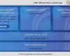 قبل
      غلق
      الموقع..
      خطوات
      تسجيل
      استمارة
      الصف
      الثالث
      الإعدادي
      وطريقة
      سداد
      الرسوم
      المطلوبة