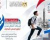 بالبلدي: بالتعاون
      مع
      الوكالة
      الإسبانية..
      «الشباب
      والرياضة»
      بالأقصر
      تطلق
      مبادرة
      «كن
      رائدًا»