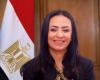 التضامن
      الاجتماعي
      تستعرض
      تدخلات
      تحسين
      السكن
      للأسر
      الأولى
      بالرعاية
      بمنتدي
      مصر
      2026
