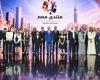 بالبلدي: الرئيس
      السيسي
      يلتقط
      صورة
      تذكارية
      مع
      النوابغ
      في
      ختام
      منتدى
      مصر
      2026