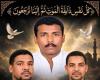 أحمد
      الريان
      ينعي
      وفاة
      ثلاثة
      من
      خيرة
      شباب
      نجع
      النجار
      شهداء
      طريق
      سفاجا