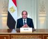 بالبلدي: 7
      رسائل
      حاسمة..
      نص
      كلمة
      الرئيس
      السيسي
      في
      افتتاح
      أسبوع
      القاهرة
      للمياه