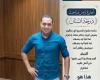 بالبلدي: أهالي
      طما
      يشيدون
      بموقف
      إنساني
      لرئيس
      المباحث
      بعد
      استجابته
      لاستغاثة
      مواطن
      عبر
      فيسبوك