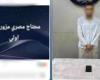 بالبلدي: ضبط
      المتهم
      بإدارة
      صفحة
      للترويج
      لبيع
      العملات
      المقلدة
      بالقليوبية