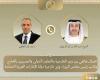 اتصال
      بين
      وزير
      الخارجية
      ونظيره
      الإماراتي
