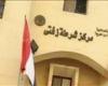 بالبلدي: تفاصيل
      القبض
      علي
      "جلامبو"
      ومساعده
      بمخدر
      الهيدرو
      في
      سنباط
      بزفتي