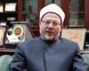 بالبلدي: شوقي
      علام:
      حفظ
      القرآن
      لا
      يؤهل
      صاحبه
      للإفتاء..
      و«لا
      أعلم»
      تكاد
      تختفي