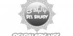 بالبلدي: محمد سعد يطرح "إكس لانس" من مسلسله الرمضاني 2023 بالبلدي | BeLBaLaDy