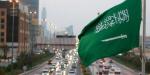 السعودية تنظم المنتدى الدولي للأمن السيبراني أكتوبر المقبل بالبلدي | BeLBaLaDy