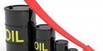 النفط يقلص مكاسبه لليوم الثاني على التوالي بالبلدي | BeLBaLaDy