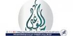 بالبلدي: حزب
      الوعي:
      ثورة
      30
      يونيو
      كانت
      تجسيدًا
      حقيقيًا
      لإرادة
      الشعب
      المصري