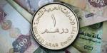 بالبلدي: سعر
      الدرهم
      الإماراتي
      في
      مصر
      اليوم..
      الثلاثاء
      1
      يوليو
      2025