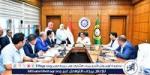 بالبلدي: محافظ
      الدقهلية
      يوجه
      بسرعة
      الانتهاء
      من
      تطوير
      كورنيش
      شربين
      على
      النيل
      ويدعو
      لتسليمه
      رسميًا
      ودخوله
      الخدمة