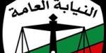 بالبلدي: تجديد
      حبس
      المتهمين
      بتركيب
      كاميرات
      داخل
      غرفة
      ملابس
      السيدات
      بجيم
      شهير
      بالمحلة