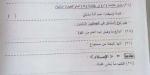 بالبلدي : حل
      امتحان
      اللغة
      العربية
      للشهادة
      الإعدادية
      2026
      محافظة
      الجيزة..
      الإجابات
      الكاملة