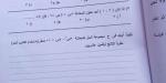 بالبلدي : راجع
      الآن|
      إجابة
      امتحان
      الجبر
      للشهادة
      الإعدادية
      2026
      الترم
      الثاني
      محافظة
      الجيزة