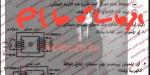 بالبلدي : إجابة
      امتحان
      الفيزياء
      للثانوية
      الازهرية
      2026
      علمي..
      نموذج
      الحلول
      الكاملة