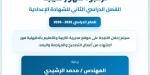 بالبلدي : ظهرت
      الآن..
      نتيجة
      الشهادة
      الإعدادية
      2026
      محافظة
      الدقهلية
      برقم
      الجلوس