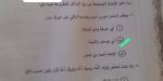 بالبلدي : فقه
      أزهر..
      نموذج
      إجابة
      امتحان
      الفقه
      الحنفي
      للثانوية
      الأزهرية
      2026
      علمي