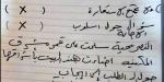 بالبلدي : إجابات
      البلاغة
      أزهر
      2026
      علمي..
      حل
      امتحان
      البلاغة
      للصف
      الثالث
      الثانوي
      الأزهري