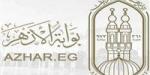 بالبلدي : لينك
      بوابة
      الأزهر
      الإلكترونية
      للنتائج
      نتيجة
      الثانوية
      الأزهرية
      2026
      بالاسم