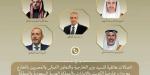 وزير
      الخارجية
      يتلقى
      اتصالات
      هاتفية
      من
      وزراء
      خارجية
      السعودية
      والإمارات
      والأردن
      والكويت
      لمتابعة
      التطورات
      الإقليمية