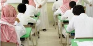 بالبلدي: السعودية.. إعلان هام وعاجل من وزارة التعليم لجميع الطلاب بالبلدي | BeLBaLaDy