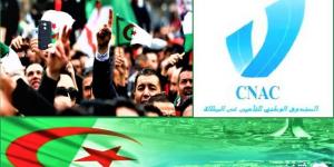 رابط حصرى الان link التسجيل في منحة البطالة الجزائر 2021 وزارة العمل ملف منحة العاطلين 8000 دينار cnac.dz بالبلدي | BeLBaLaDy