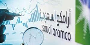 بالبلدي: سعر سهم أرامكو في سوق الأسهم السعودية تداول اليوم