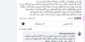 ألوان الوطن | أول تعليق من الطبيب المتهم بالإساءة لـ«رانيا يوسف»: مستعد أعتذر لها "بالبلدي"