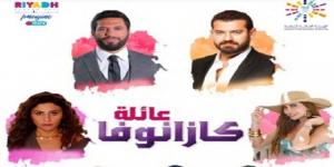 بالبلدي: مسرحية “عائلة كازانوفا” تجمع عمرو يوسف وحسن الرداد