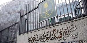 بالبلدي: سفارة المملكة بالكويت: إلغاء فحص «PCR» لجميع المحصّنين القادمين للبلاد