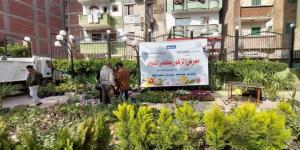 رئيس
      مدينة
      كفر
      الدوار
      يتابع
      الاستعدادات
      لافتتاح
      معرض
      الزهور بالبلدي | BeLBaLaDy