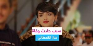 بالبلدي: تريندينغ
      الآن
      |
      فيديو
      مروع
      لحادث
      وفاة
      مشهورة
      سناب
      شات
      السعودية
      ساز
      القحطاني
