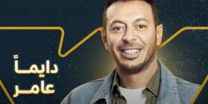 بالبلدي: مواعيد
      عرض
      مسلسل
      دايما
      عامر
      لـ
      مصطفى
      شعبان