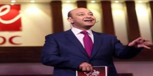 بالبلدي: الإعلامي
      عمرو
      أديب
      يوجه
      نصيحة
      للمصريين
      "خلوا
      بالكم
      من
      فلوسكم"