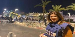 فيديو
      يوثق
      لحظة
      مقتل
      الصحفية
      شيرين
      أبو
      عاقلة
      برصاص
      الاحتلال بالبلدي | BeLBaLaDy