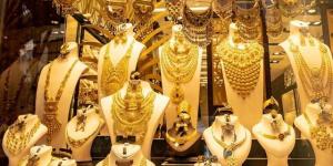 بالبلدي: سعر
      الذهب
      في
      مصر
      خلال
      تعاملات
      الظهيرة
      ..
      عيار
      21
      ينخفض
      8
      جنيهات