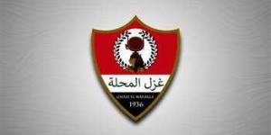 بالبلدي: غزل
      المحلة
      يطالب
      بإعادة
      مباراة
      الأهلي..
      ويهدد
      الرابطة
      بالانسحاب