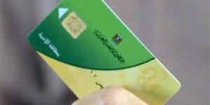 بالبلدي: من 400 إلى 1200 جنيه.. زيادة جديدة على بطاقات التموين لهذه الأسر
#صدى_البلد #البلد belbalady.net