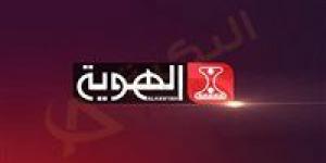بالبلدي: تابع الآن.. تردد قناة الهوية اليمنية المجانية Al HAWYAH TV لمشاهدة مباريات كأس العالم 2022 على جميع الاقمار الصناعية