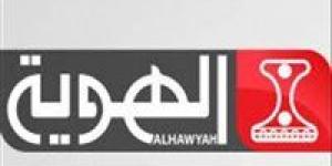 بالبلدي: هُنا الآن.. تردد قناة الهوية 2022 Al Hawyah الجديد لمتابعة أحداث كأس العالم قطر 2022 دون تشفير